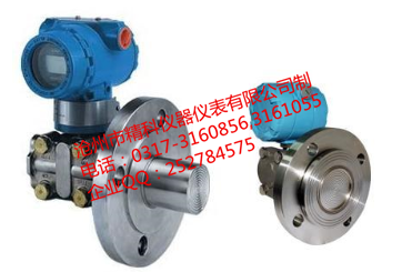 1645413274488029.png 1-15012QA1161c.png法蘭型液位變送器.png